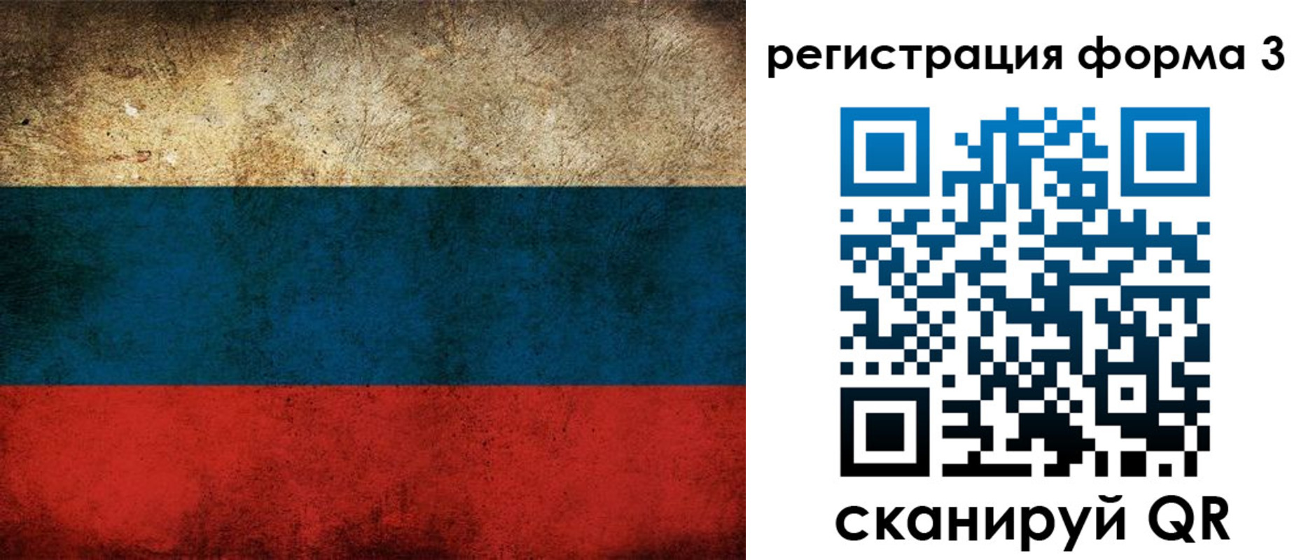 временная регистрация адрес в Красноуральске